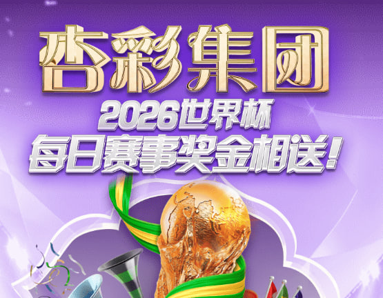 永盈welcome游戏主视觉